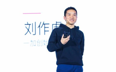 刘作虎的商业逻辑：抵制诱惑