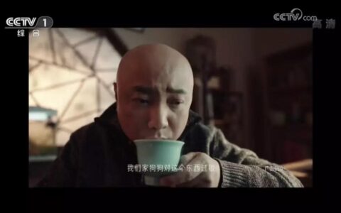 淘宝春节如何实现用户下沉和增长？看完这篇你就知道了