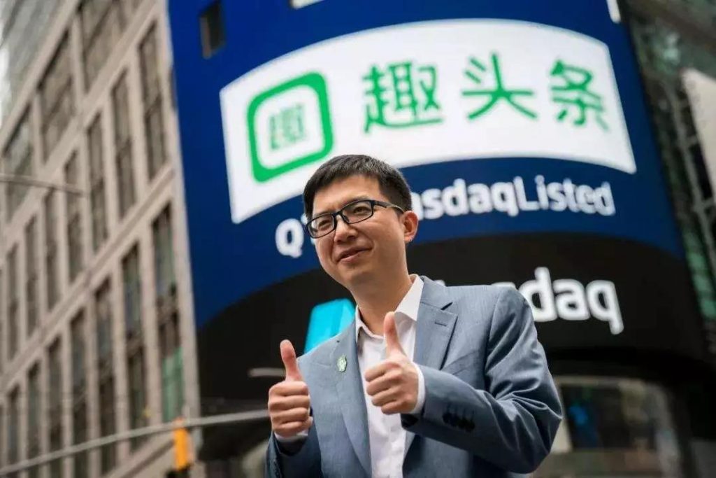 打赏正确的人！趣头条逆势增长的秘密，不仅靠网赚
