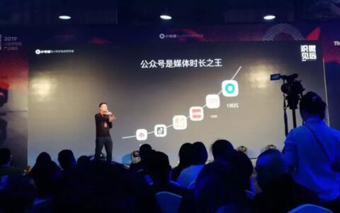 业务增长了5倍，腾讯投资的小电铺和我们详聊微信卖货这件事