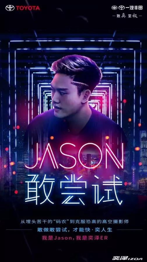 急Skr公关人，如何快速打造车企人格化案例？奕泽亮了