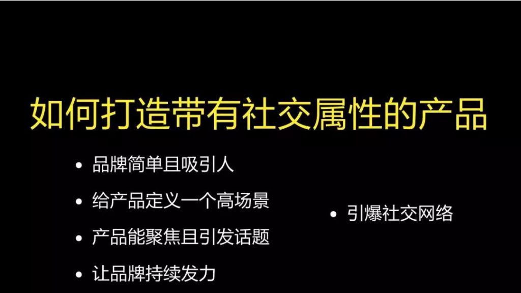 增长黑客|职场脉脉的增长路径