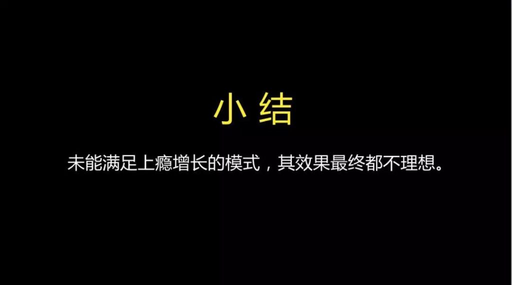 增长黑客|职场脉脉的增长路径