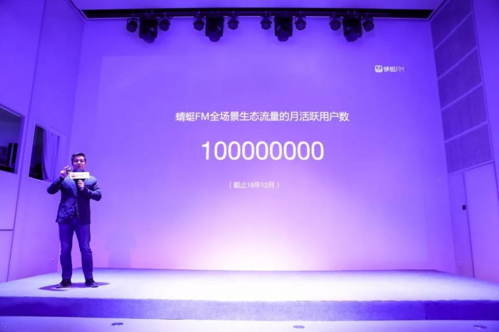 喂，高晓松粉丝吗？你的投诉帮助蜻蜓FM成为增长黑客