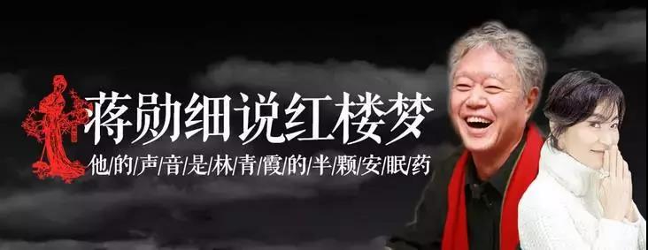 喂，高晓松粉丝吗？你的投诉帮助蜻蜓FM成为增长黑客