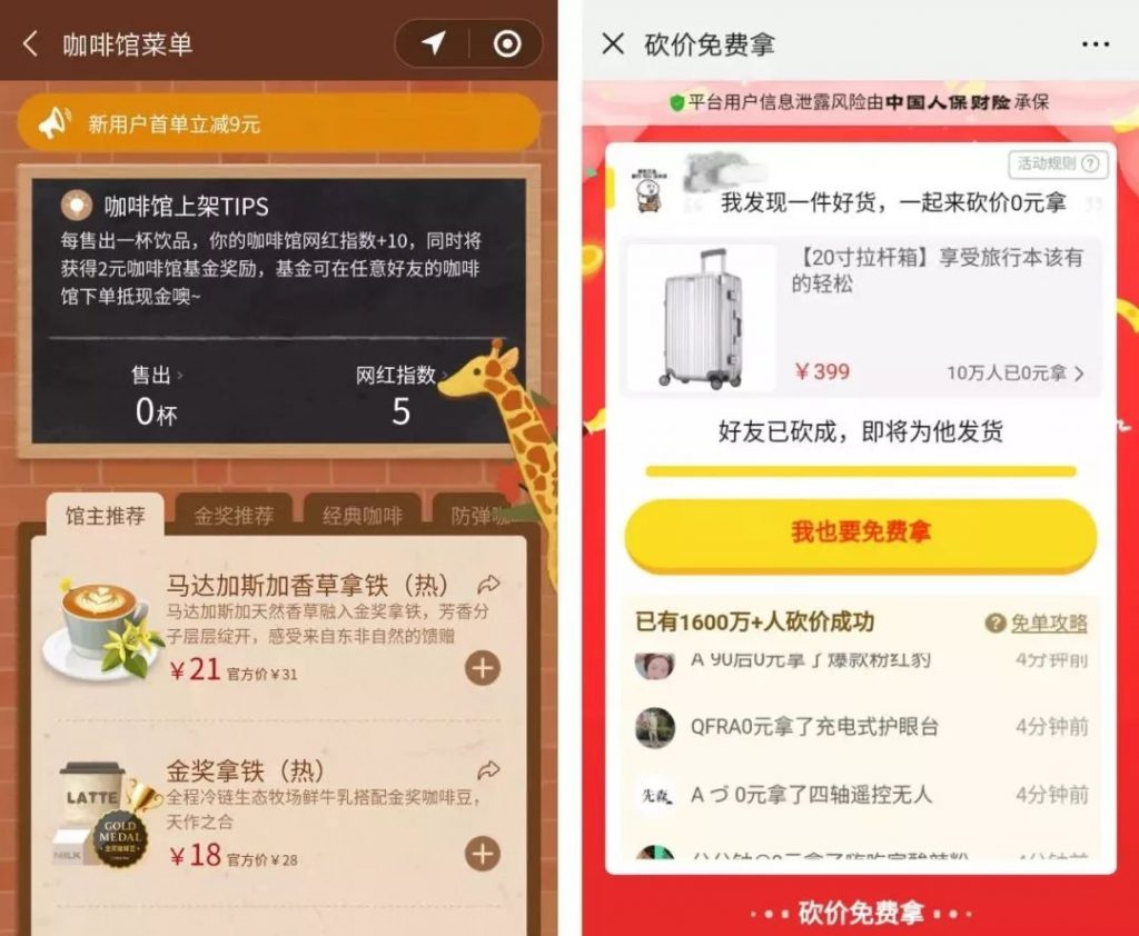这“3个”裂变定律，让你的用户10倍增长