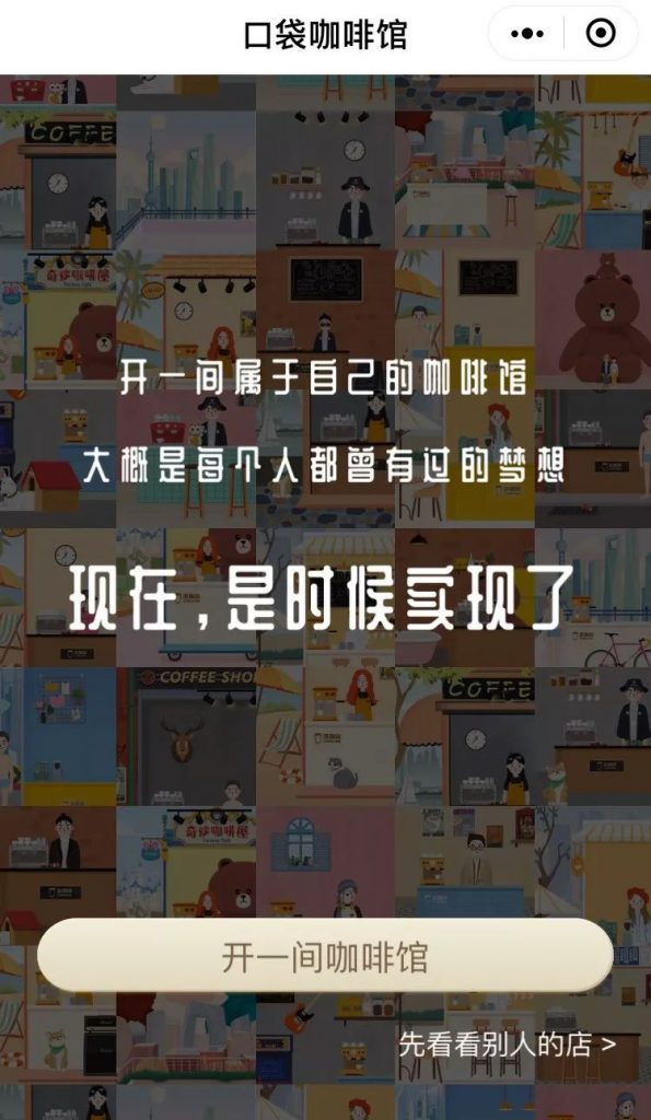 这“3个”裂变定律，让你的用户10倍增长