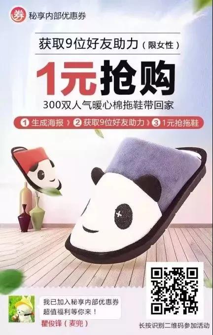 这“3个”裂变定律，让你的用户10倍增长