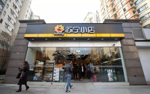 三个关键点，探寻苏宁小店的发展路径