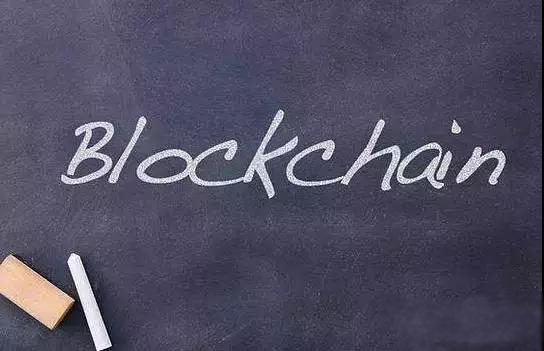 区块链应用只有实现落地，用户才会增加信任度！