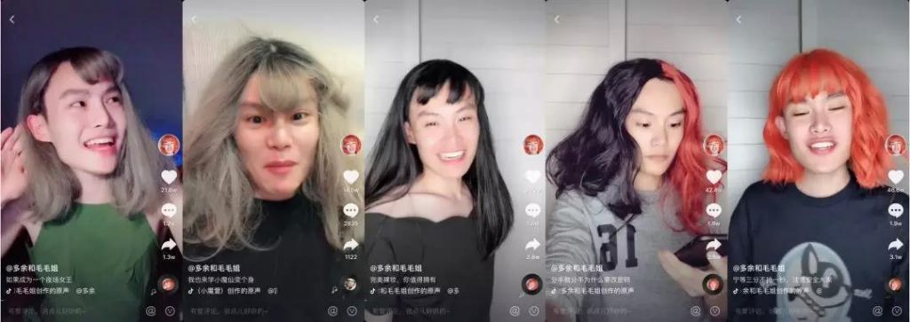 3个月吸粉2千万，毛毛姐如何到达人生的高潮？| 新榜专访