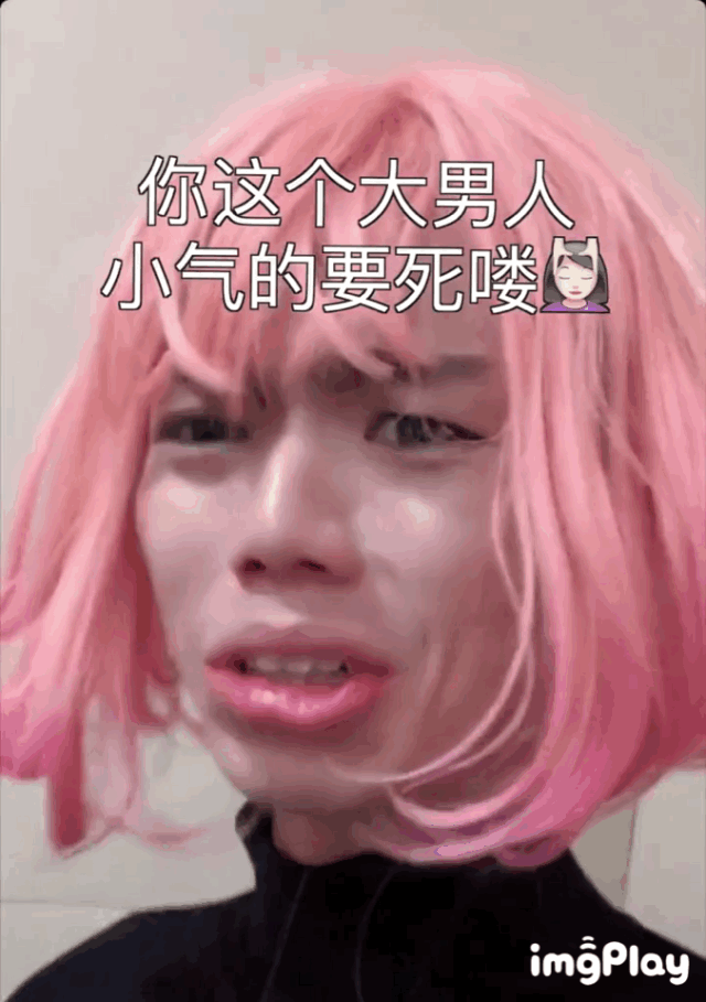 3个月吸粉2千万，毛毛姐如何到达人生的高潮？| 新榜专访
