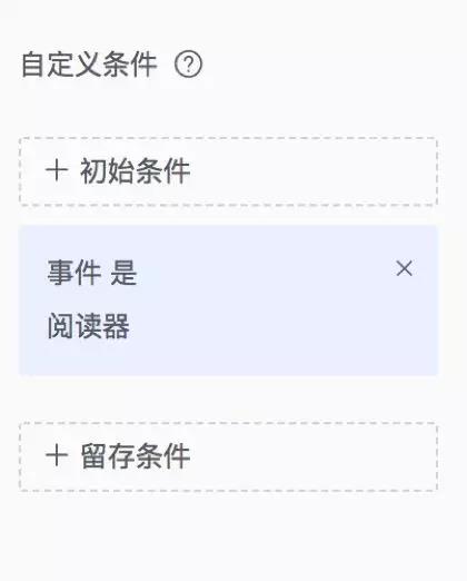 百度统计：我的心里只有一件事，就是用户增长