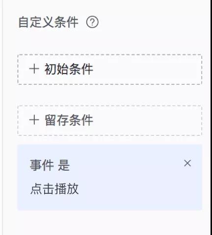 百度统计：我的心里只有一件事，就是用户增长