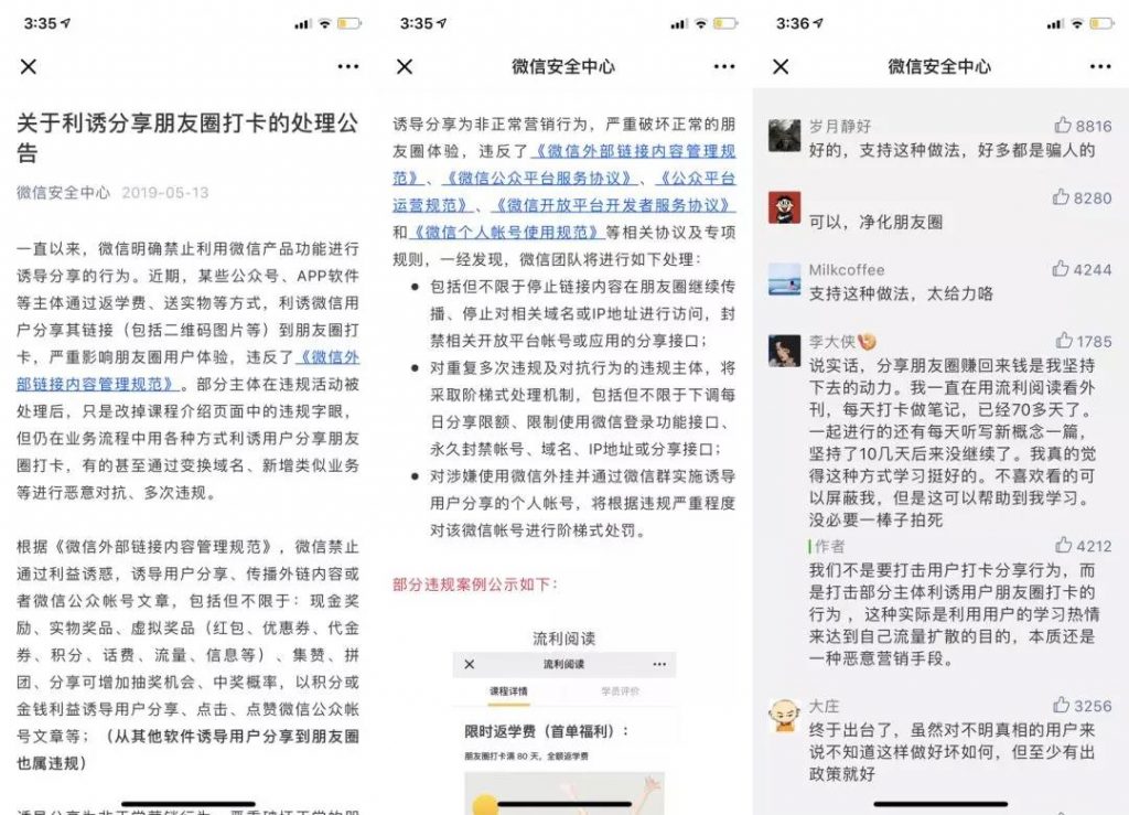 增长黑客已死！表示实名反对