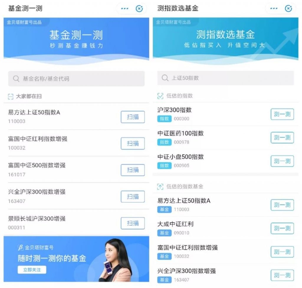 专访：「小姐姐说财」4个月涨百万用户