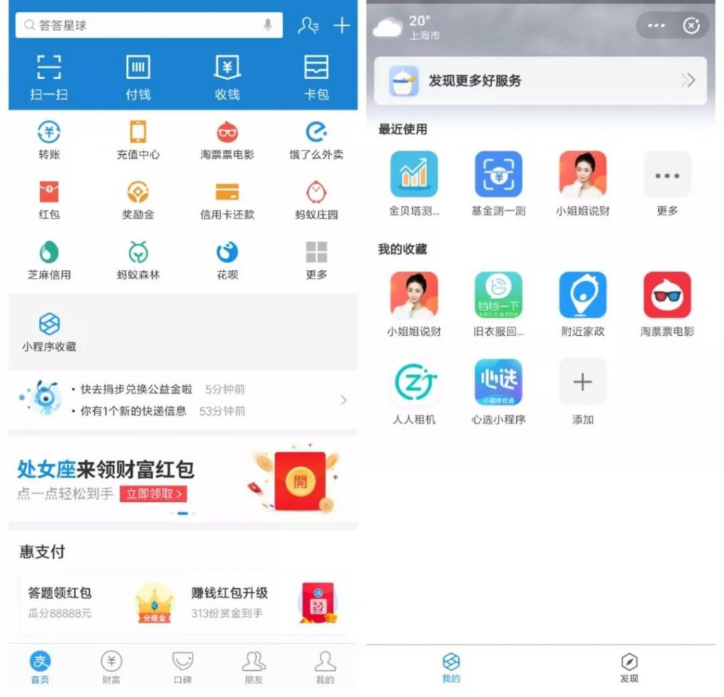 专访：「小姐姐说财」4个月涨百万用户