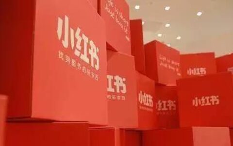 小红书笔记排名原理解析一点通