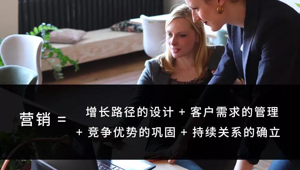 范冰And王赛：如何用「增长五线」规划企业的增长棋局