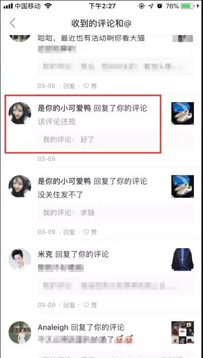 小红书：品牌主如何在小红书“有效”种草
