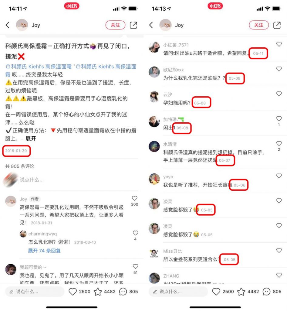 小红书：品牌主如何在小红书“有效”种草