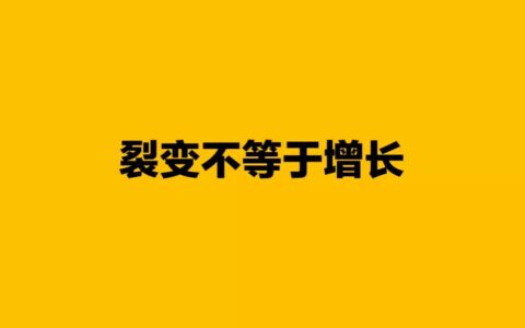 微信禁止打卡诱导分享后，怎么获客