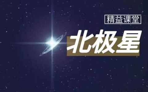 产品运营：如何定义产品运营的关键指标