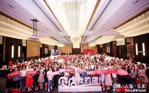 王智远:私域流量之社群分层