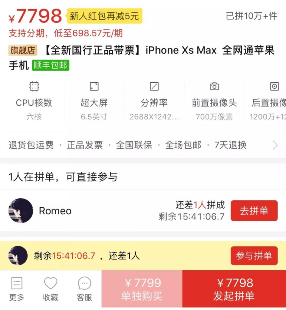 王智远：6个裂变获客增长方法