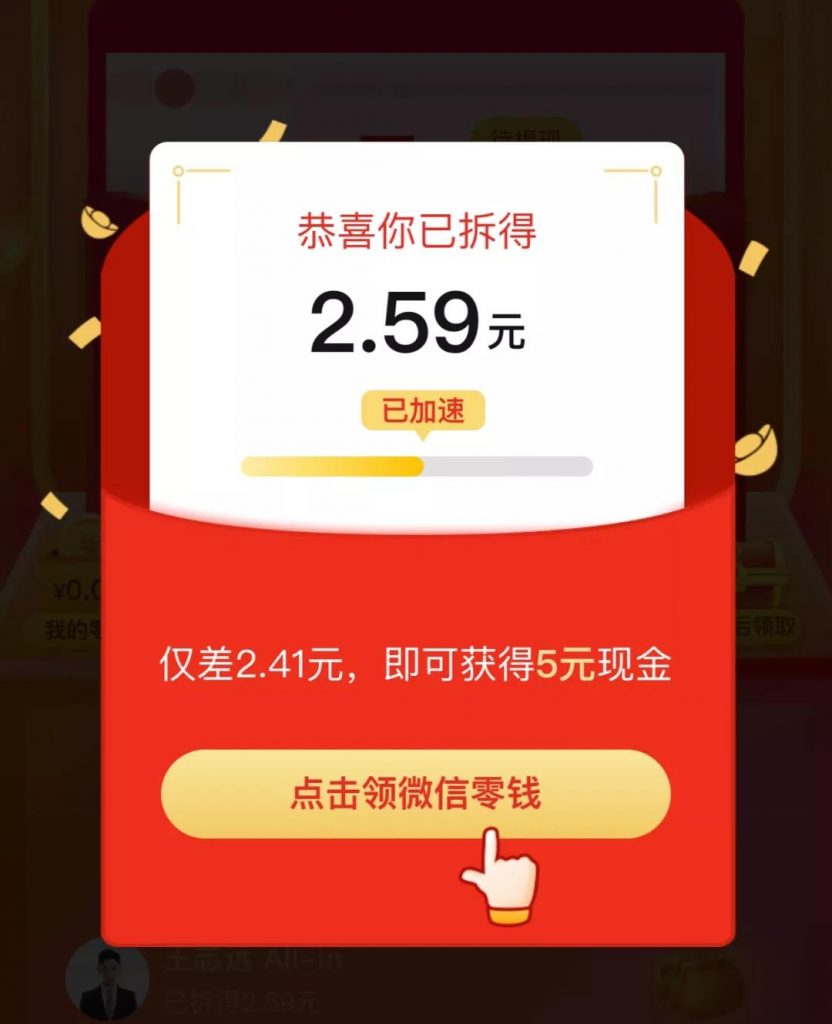 王智远：6个裂变获客增长方法