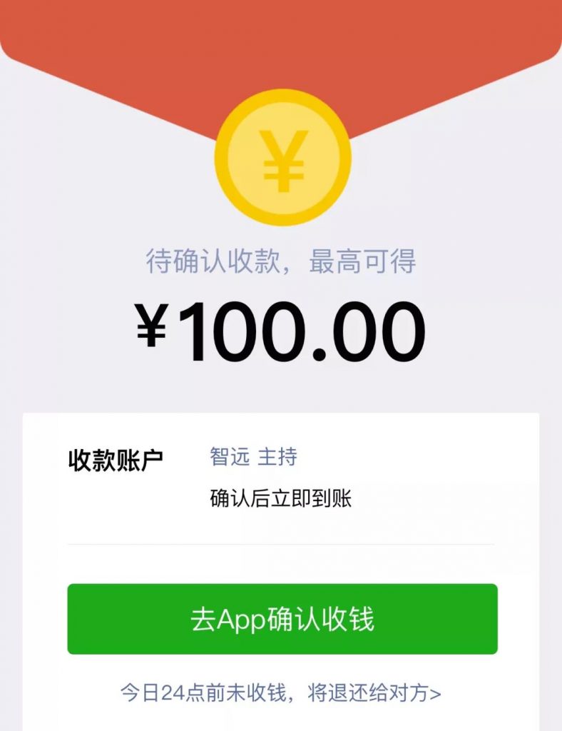 王智远：6个裂变获客增长方法