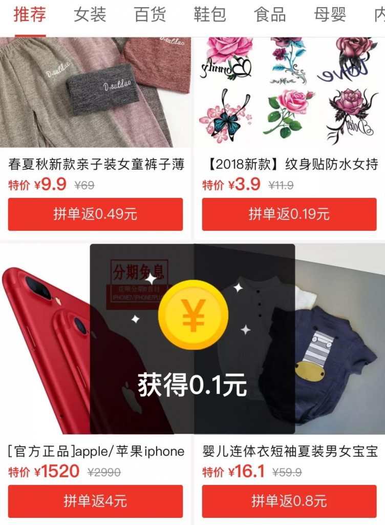 王智远：6个裂变获客增长方法
