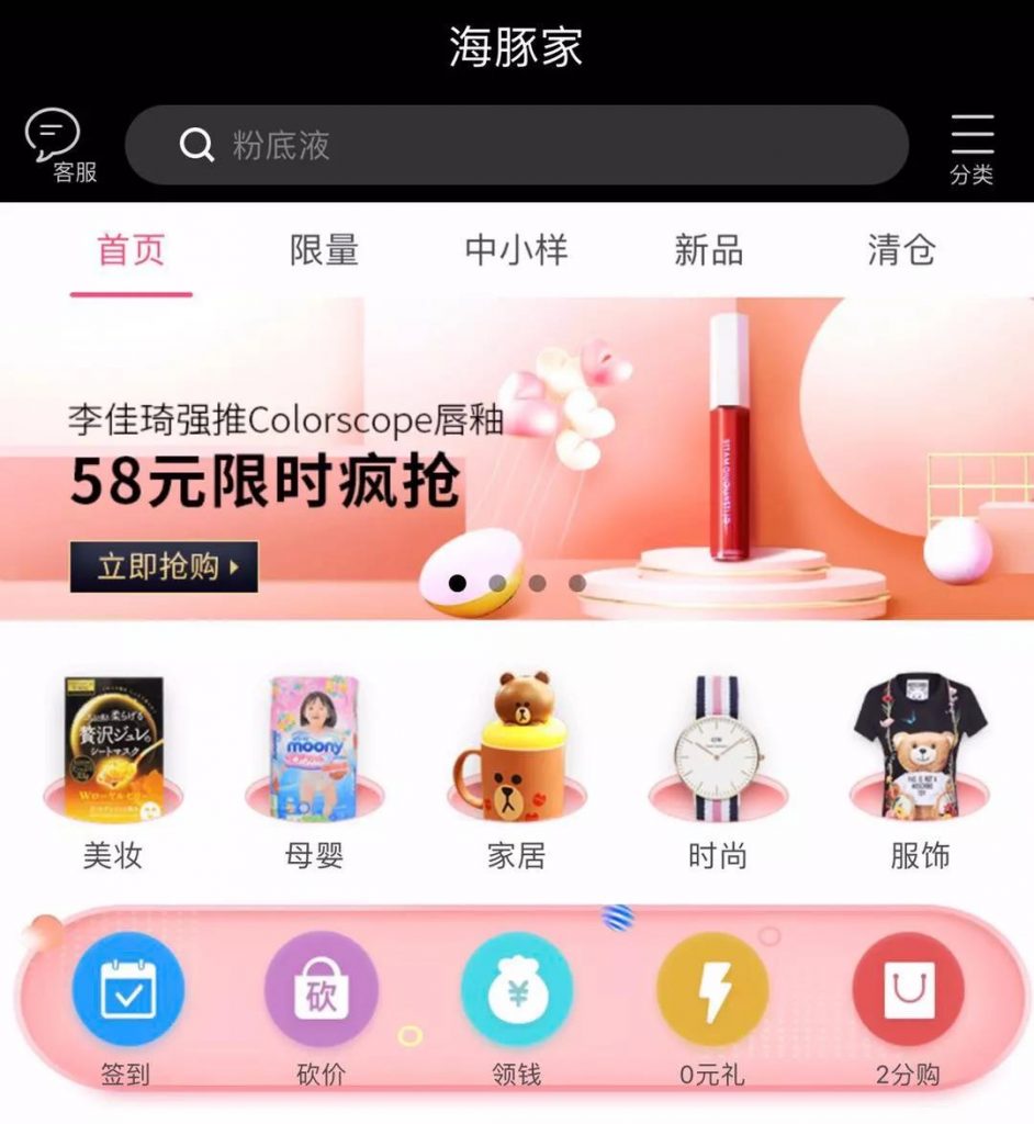王智远：6个裂变获客增长方法