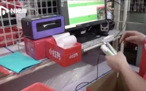 如何保障海淘正品？小红书商城把仓库翻给你看