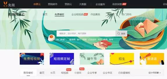 分享8个运营工具