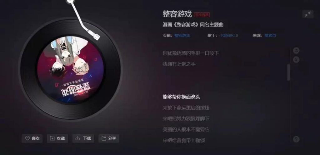 产品运营:4年用户近2亿，最受00后欢迎的产品是怎样炼成的