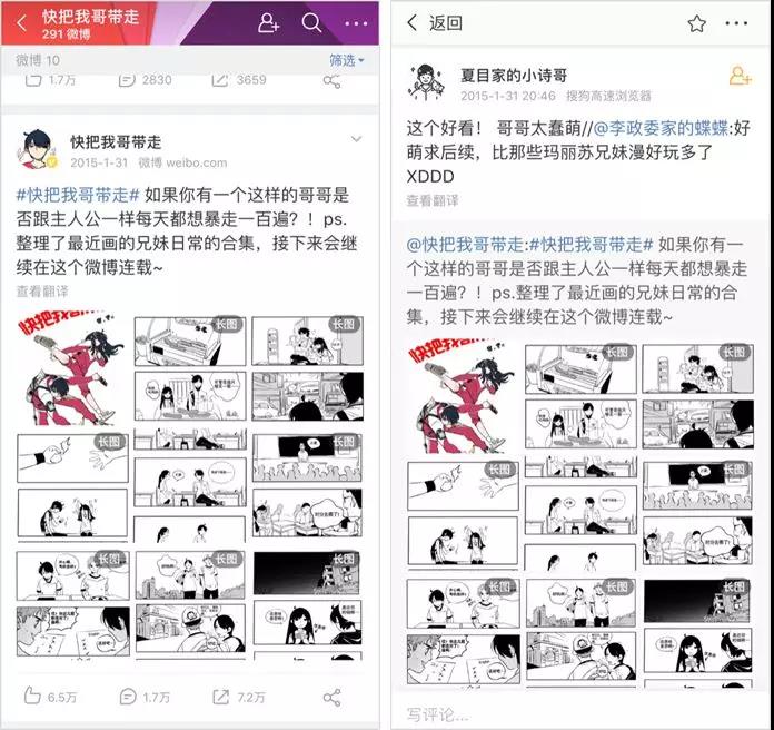 产品运营:4年用户近2亿，最受00后欢迎的产品是怎样炼成的