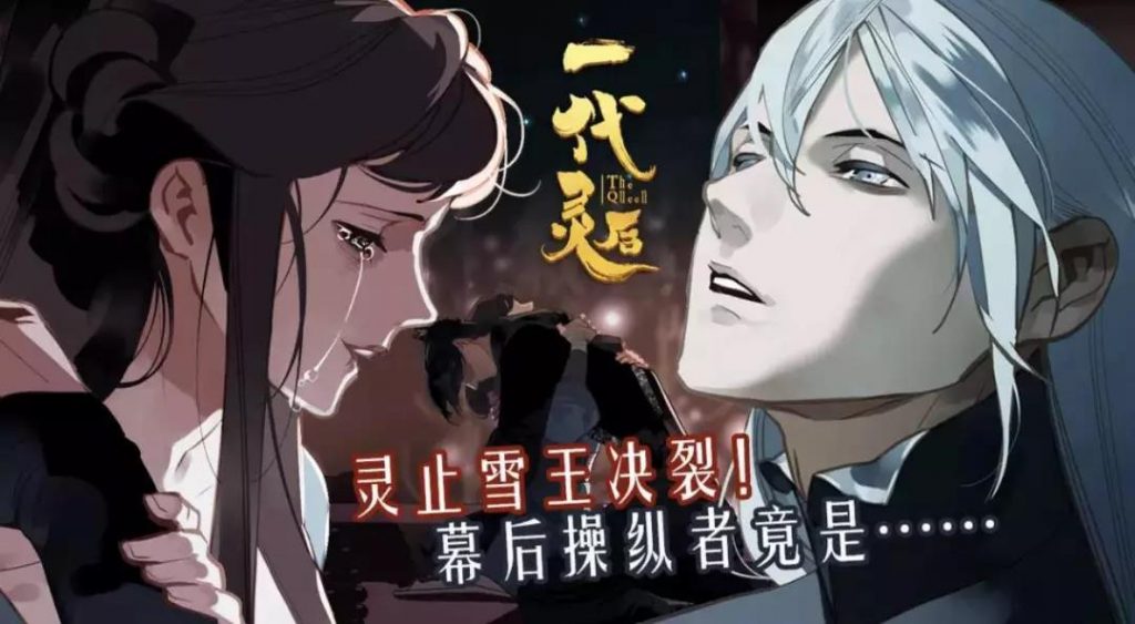 产品运营:4年用户近2亿，最受00后欢迎的产品是怎样炼成的