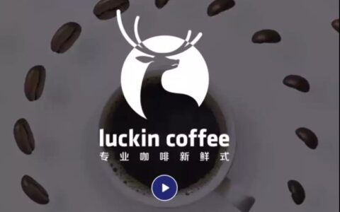 案例：裂变失败了，还竟然在裂变中“负增长”