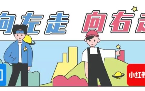 商业增长：知乎PK小红书