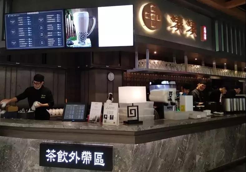 商业增长：“不务正业”还是“不误正业”如何看待海底捞卖奶茶