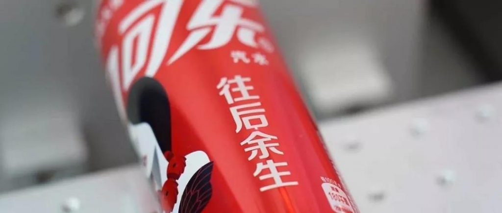商业增长：“不务正业”还是“不误正业”如何看待海底捞卖奶茶