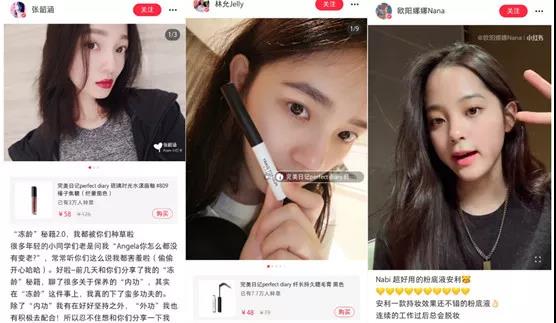 小红书的推广策略和方法