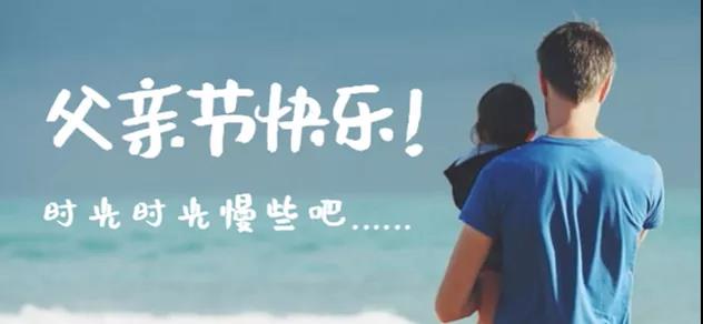 小红书：父亲节到了，总结可套用的小红书商家爆款营销1+7模式