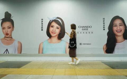 王智远:如何玩转品牌传播