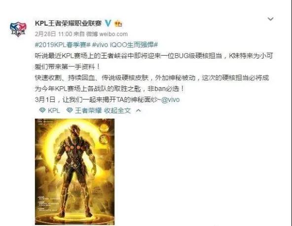 商业增长：品牌营销如何在电竞大时代抢滩突围