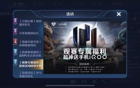 商业增长：品牌营销如何在电竞大时代抢滩突围