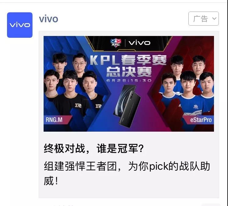 商业增长：品牌营销如何在电竞大时代抢滩突围