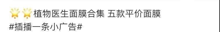 小红书：如何快速打造高质量的小红书达人账号