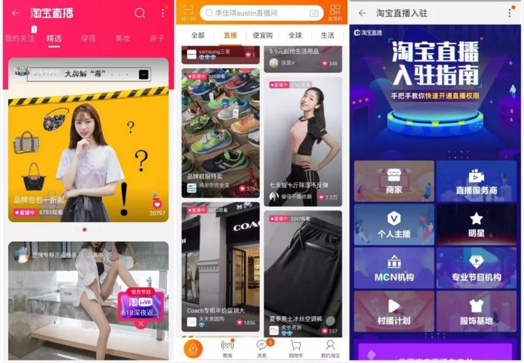 小红书：2.5亿用户的小红书开始做直播